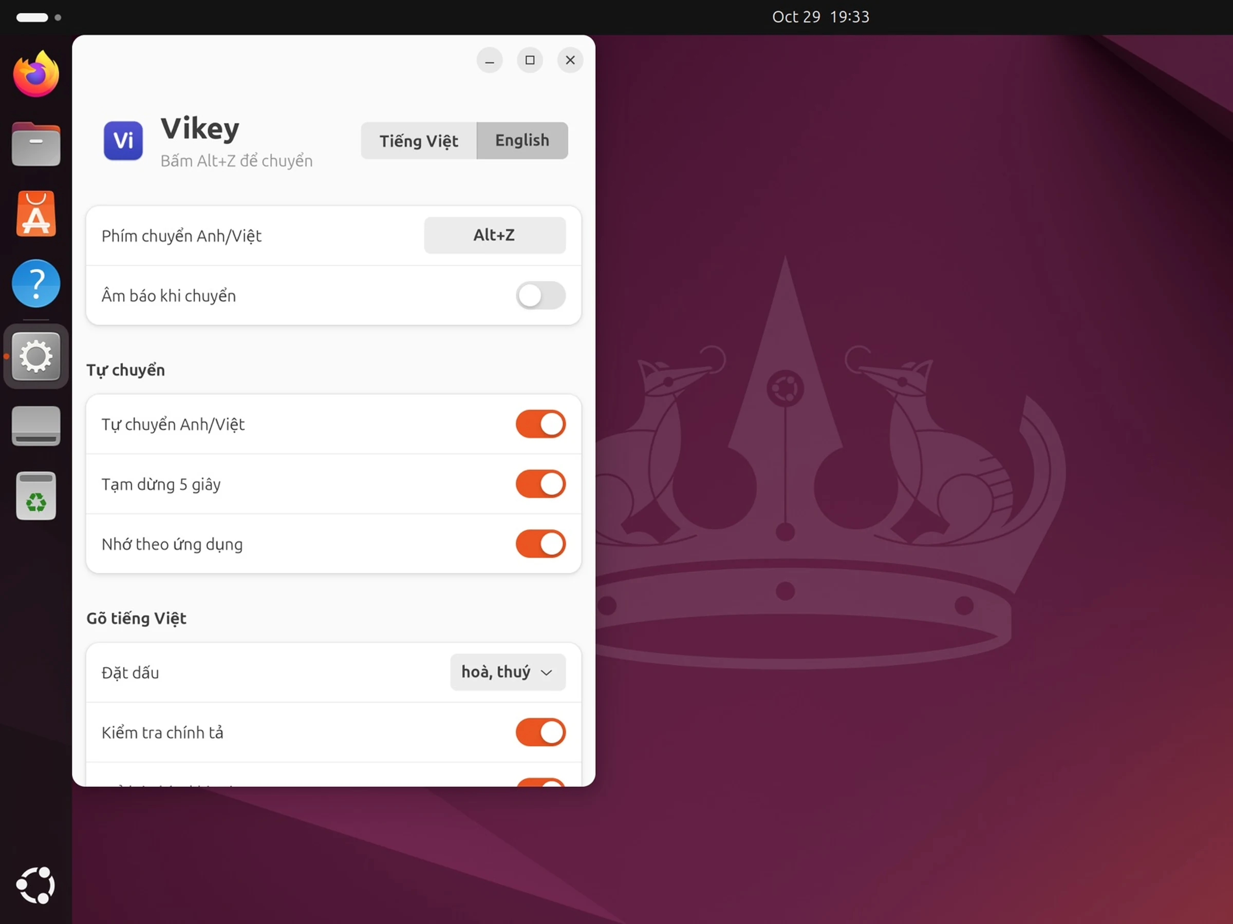 Vikey on Linux